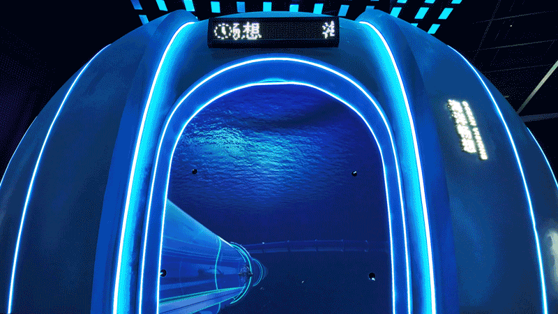 half-dome immersive enclosure.gif